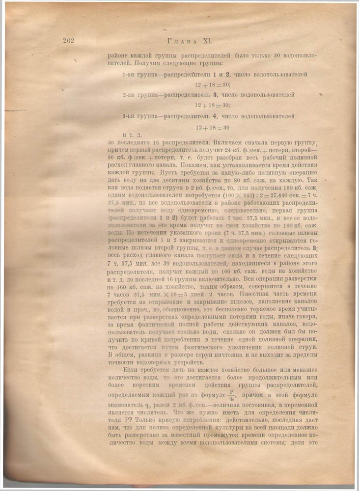 272