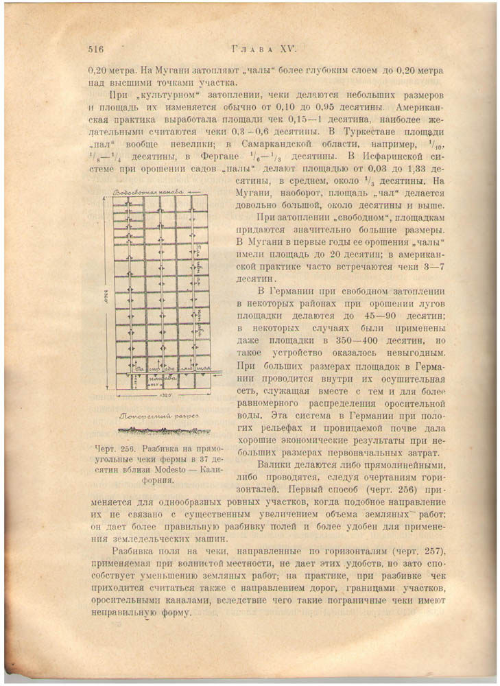 526