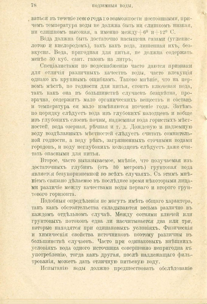 84