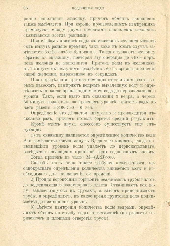 92