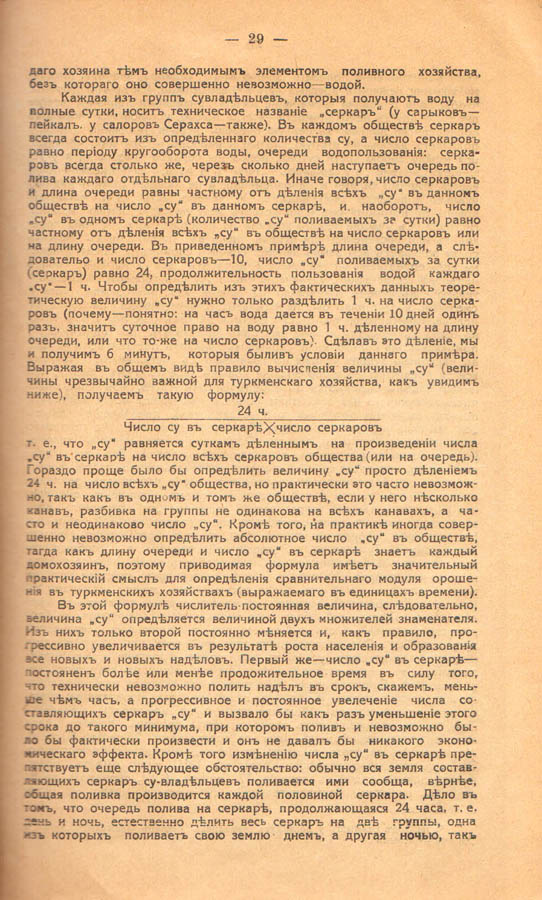 34