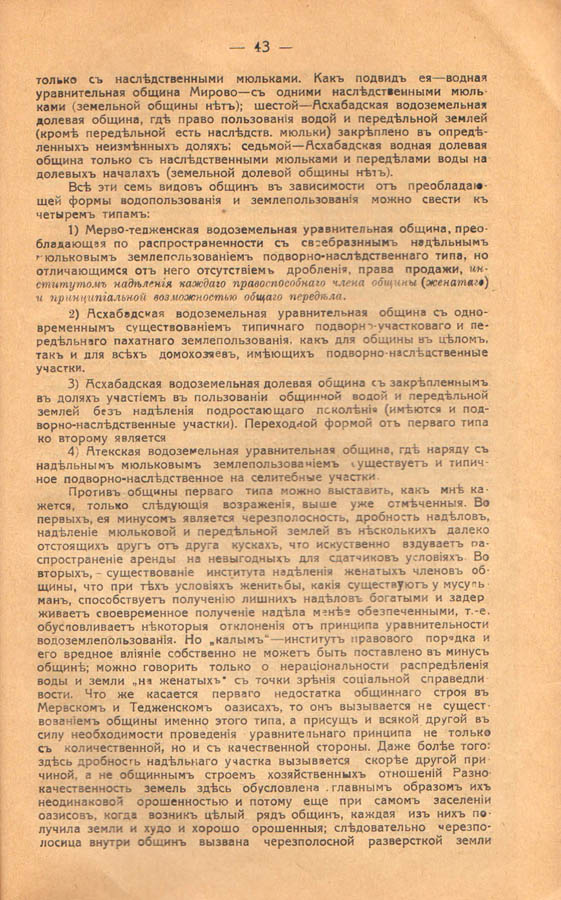 48