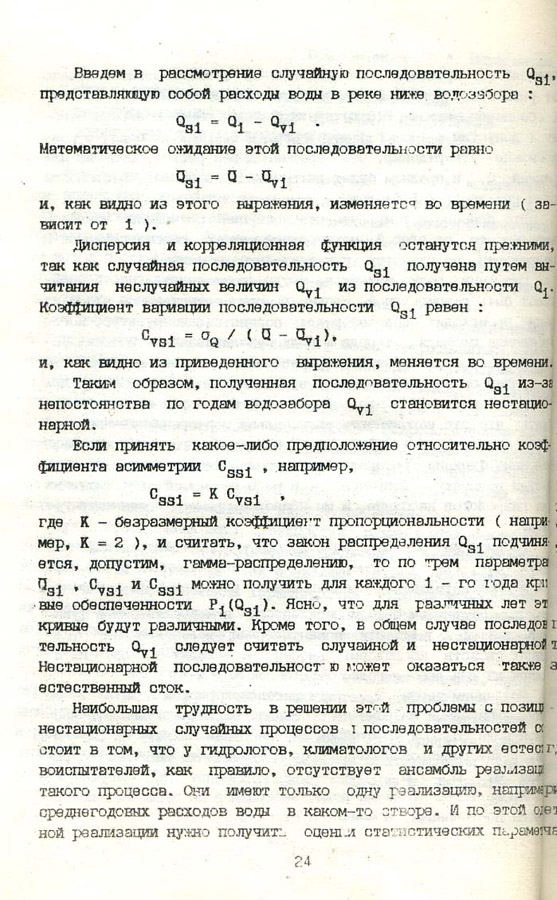 025