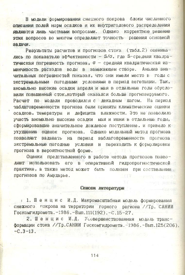 115