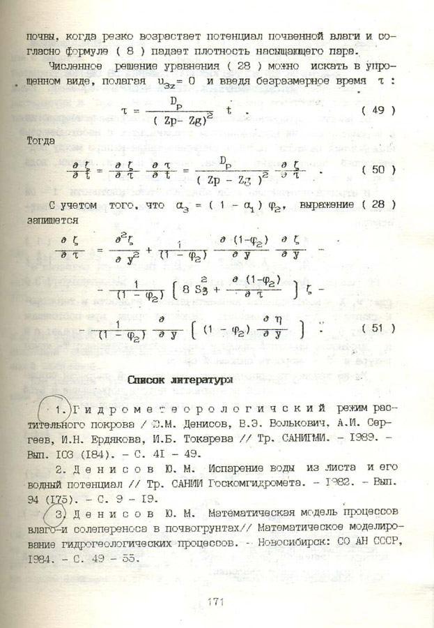 174