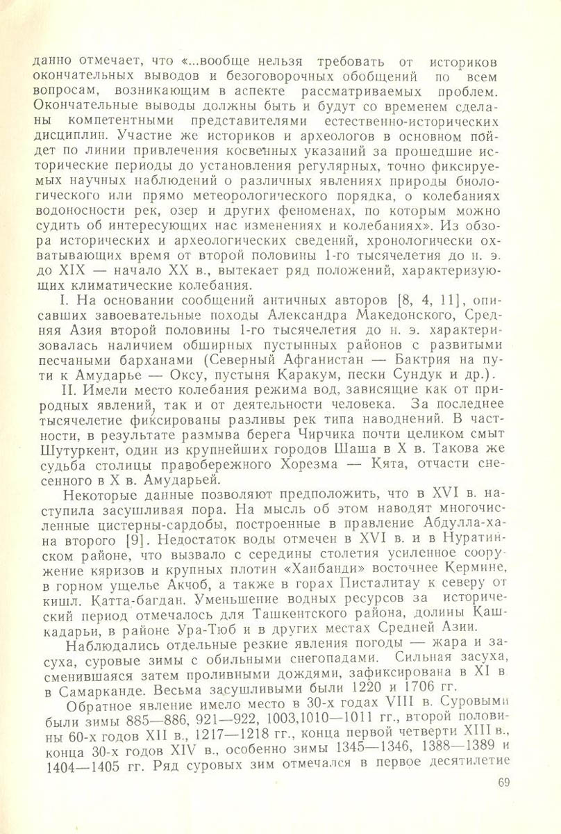 070
