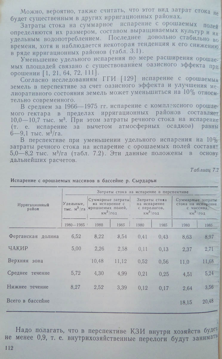 113