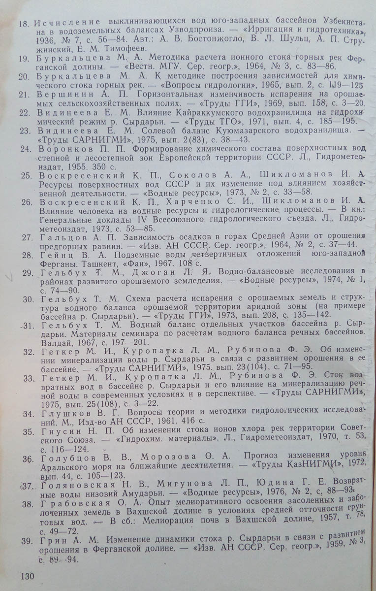 131