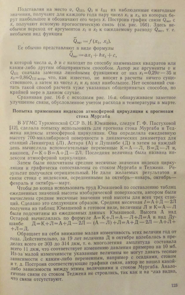 126