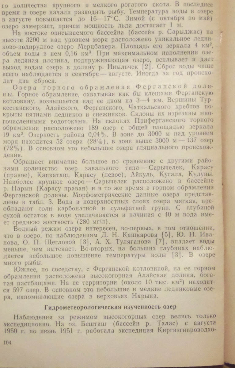 105