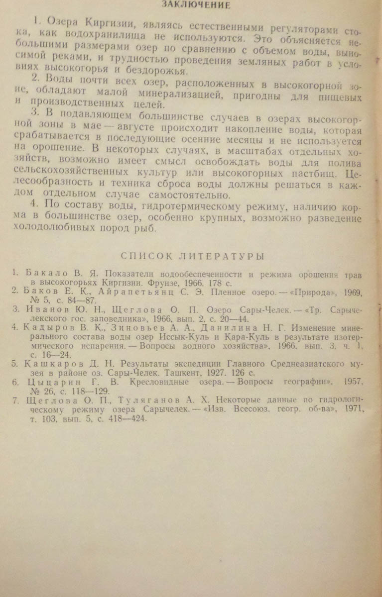 109