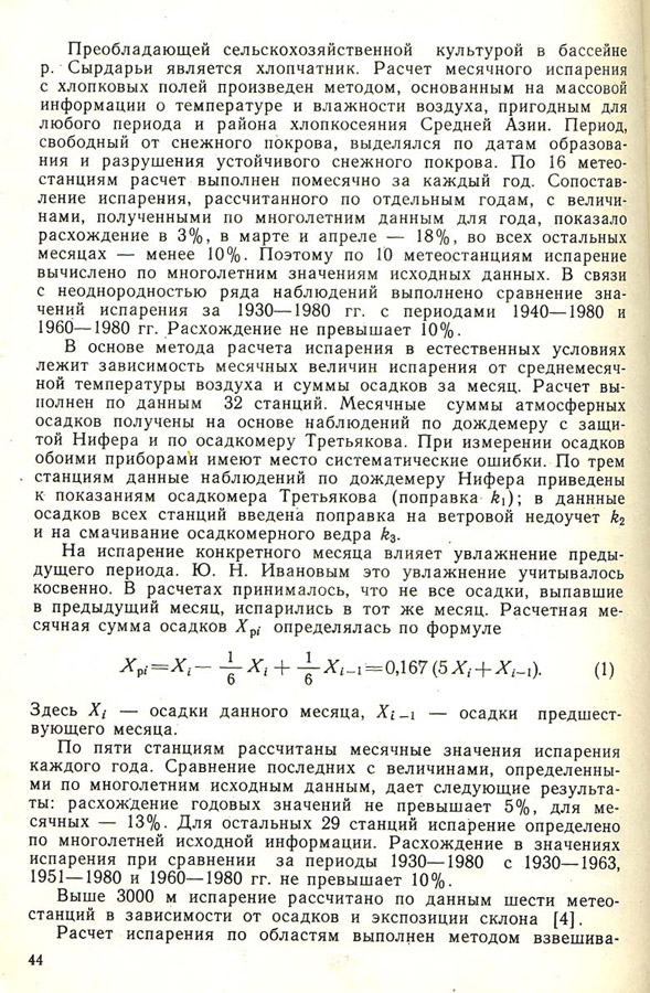 044