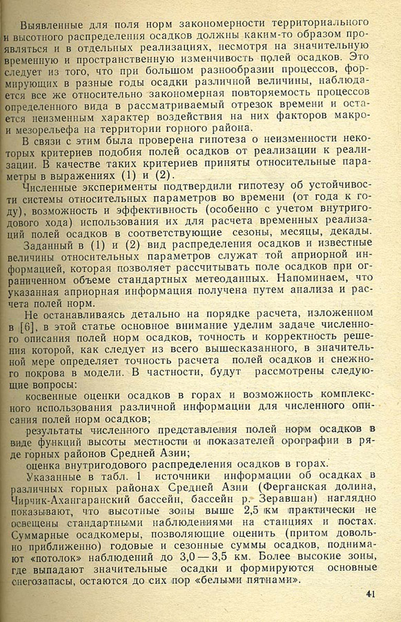 041