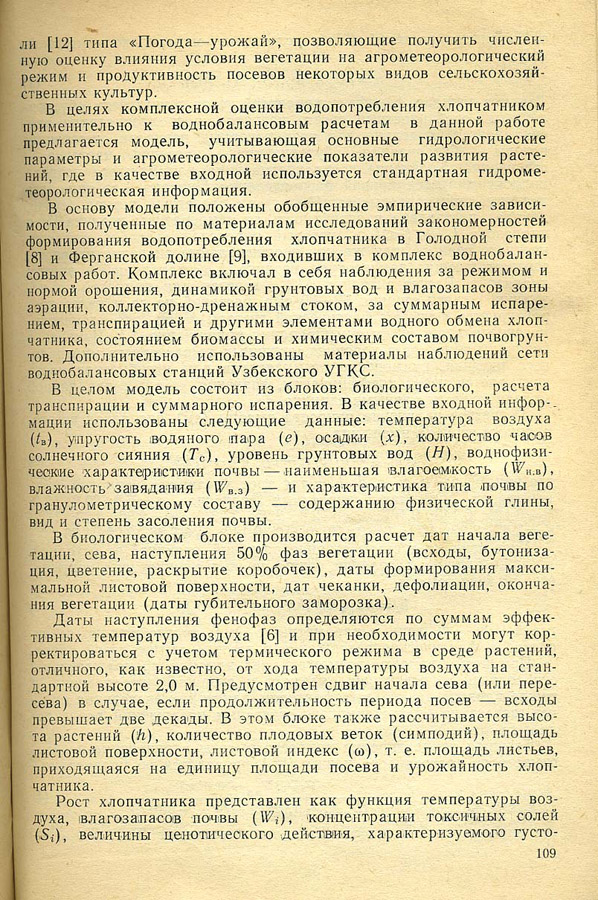 109