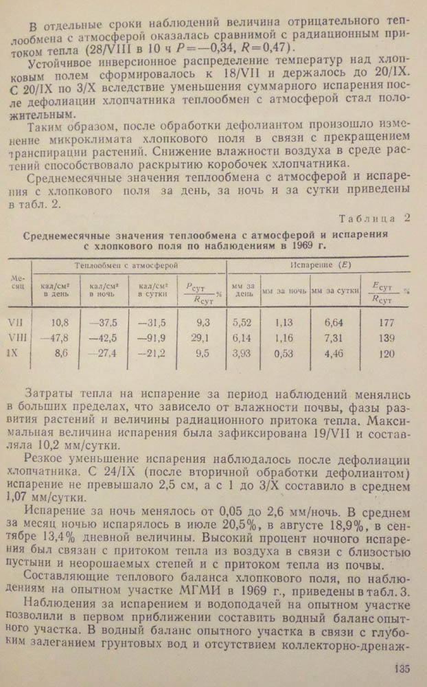 136
