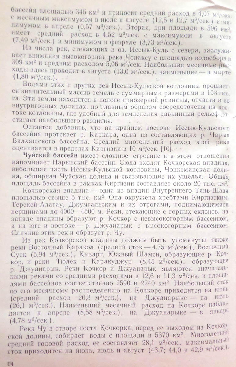 065