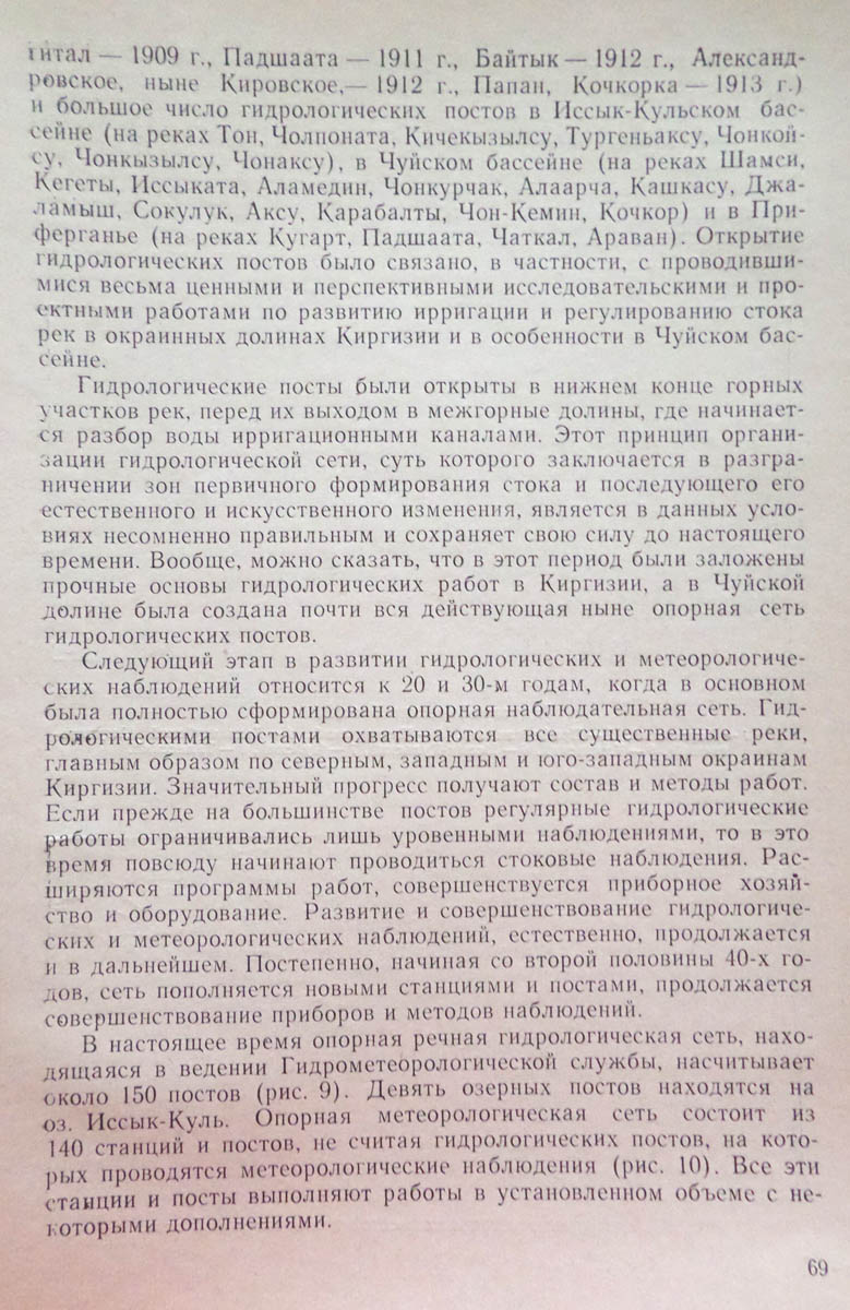 070