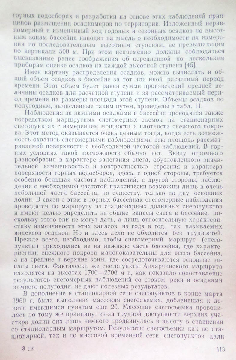 114
