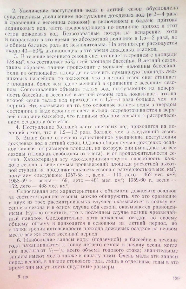 130