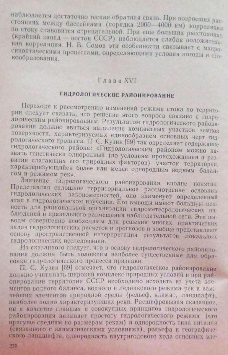 271