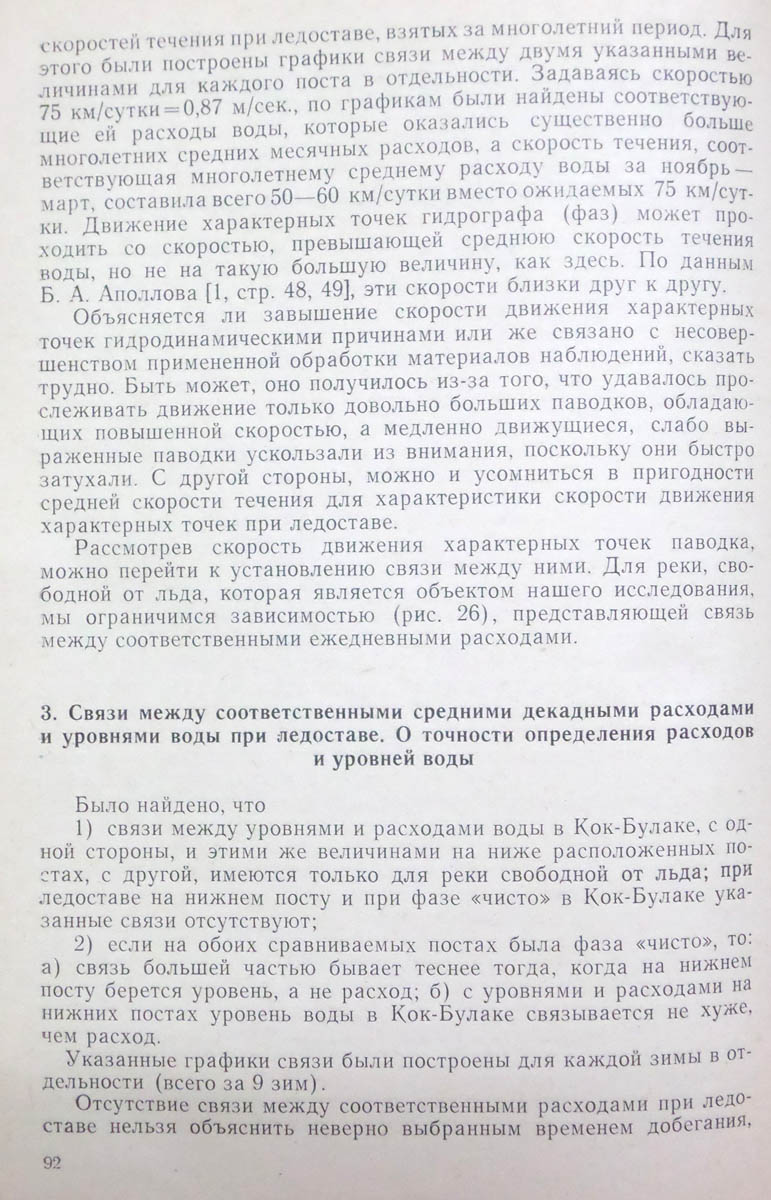 093