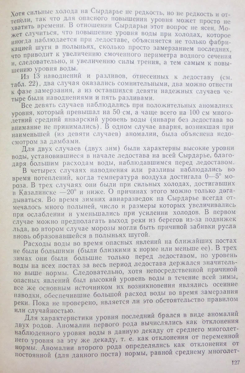 128