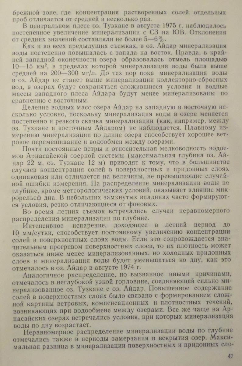 048