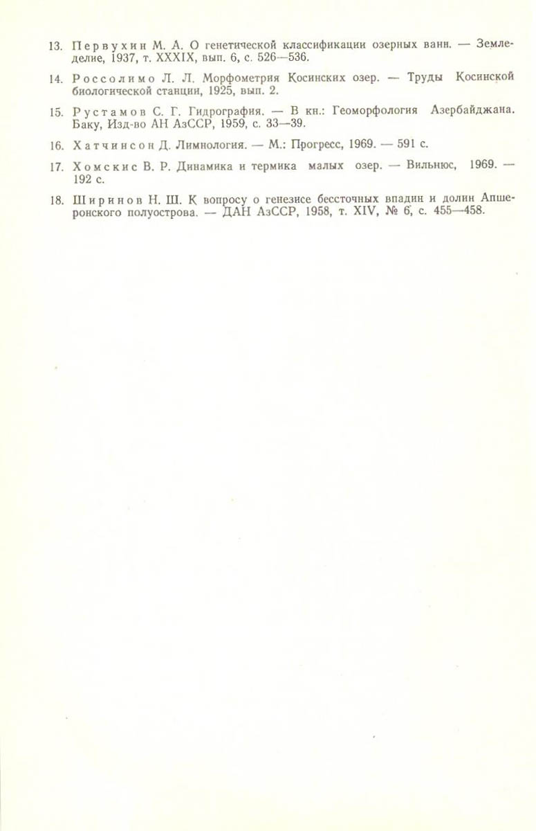 67
