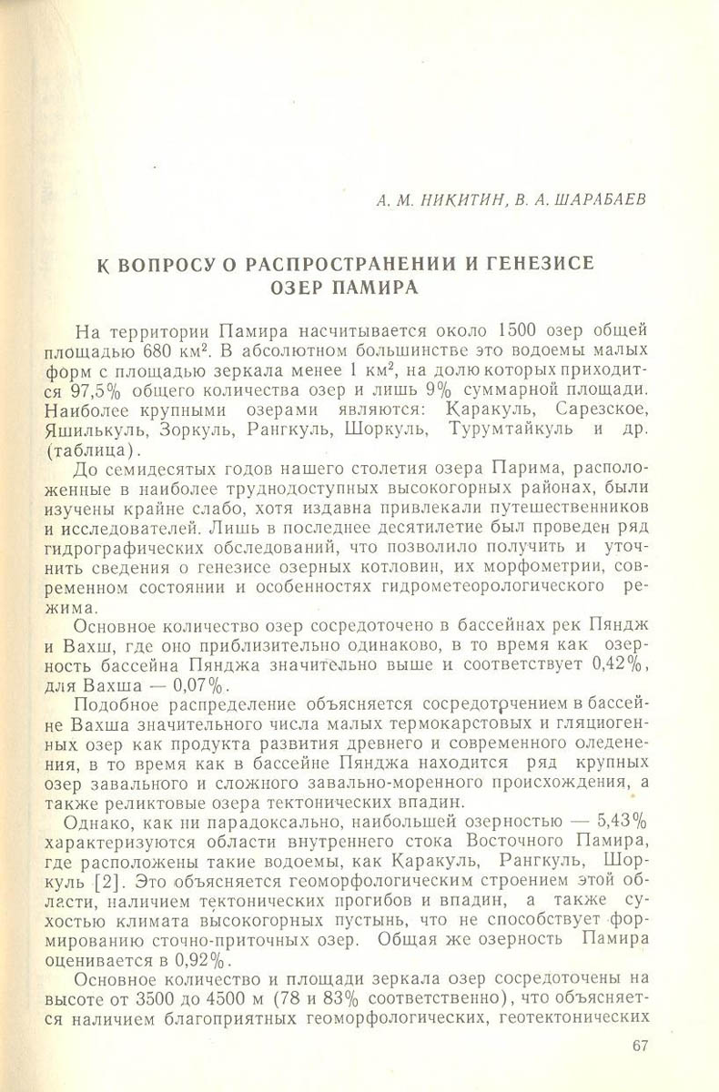 68