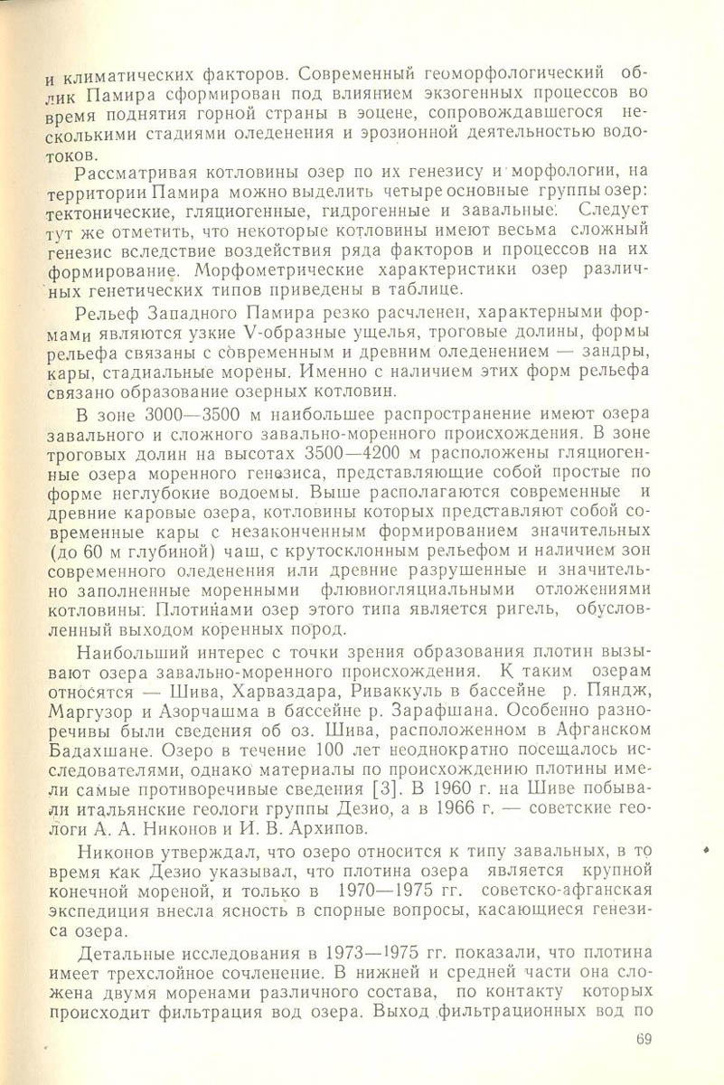 70