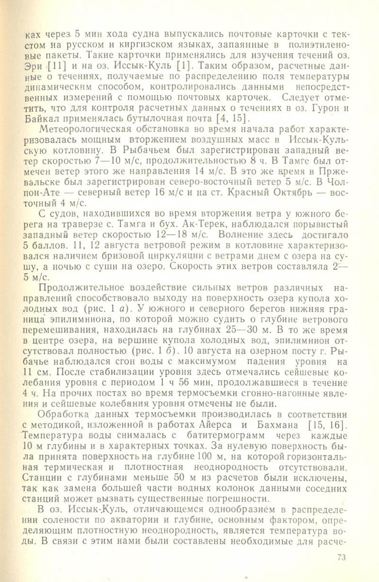 74