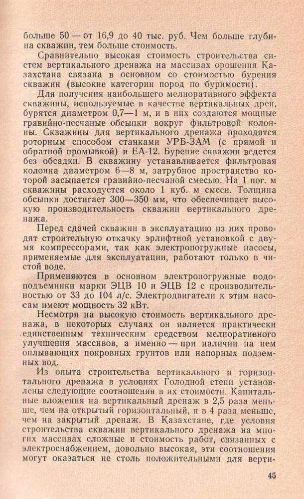 045