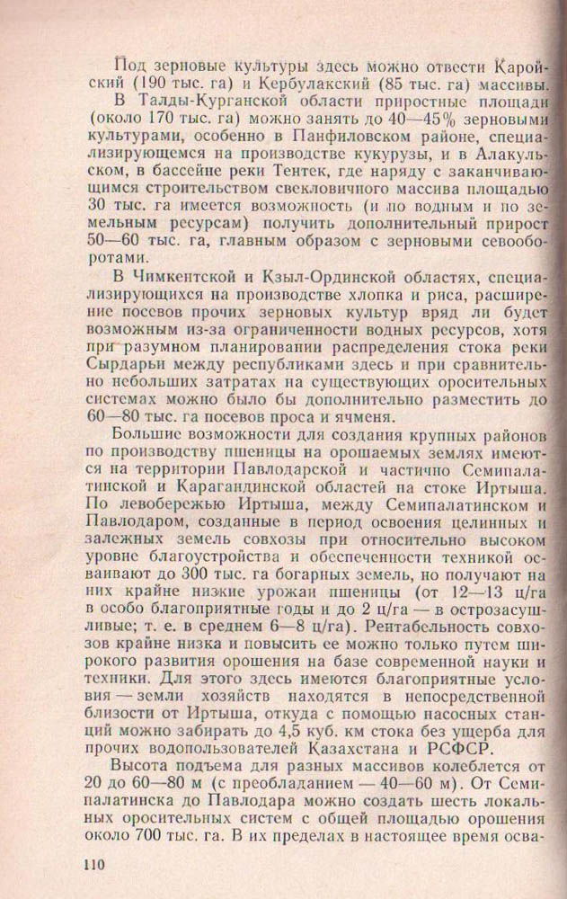 110