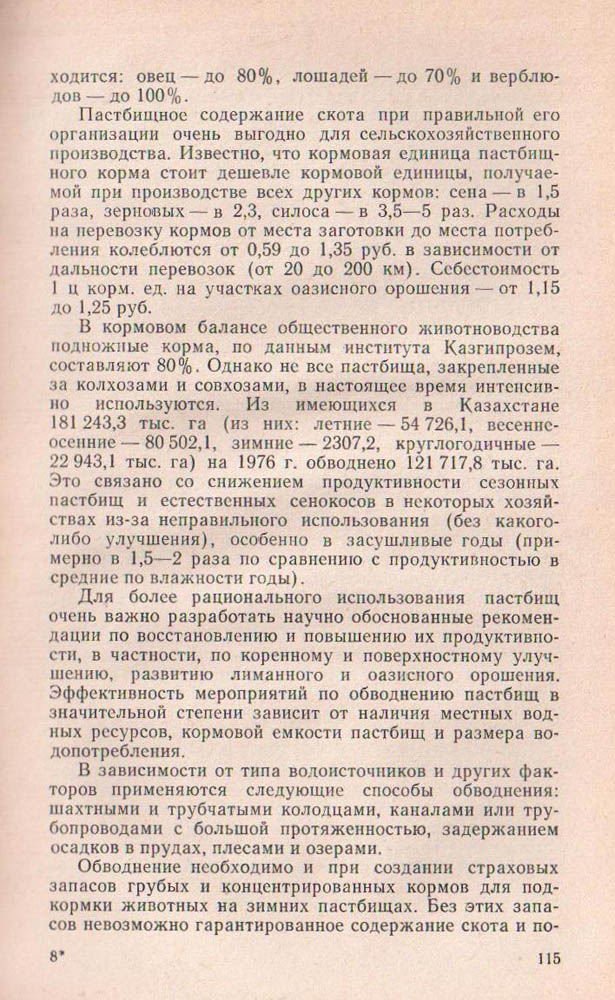 115