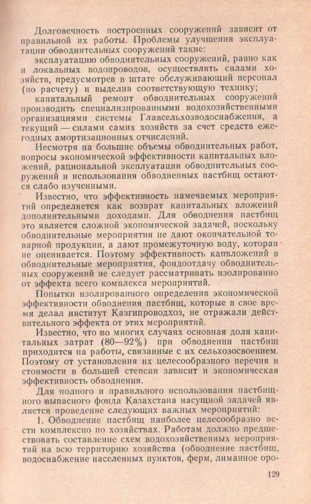 129