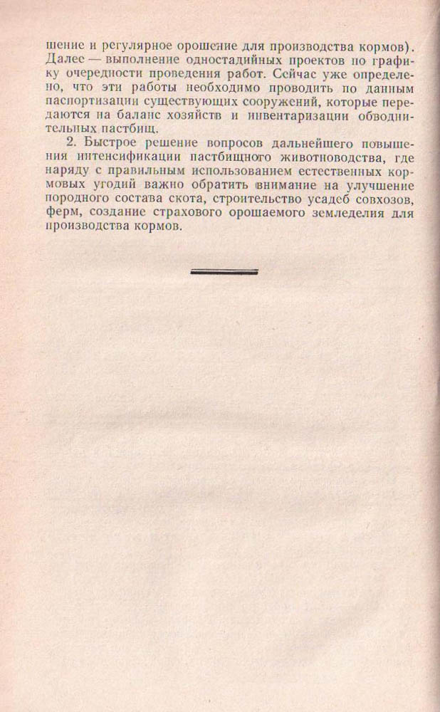 130