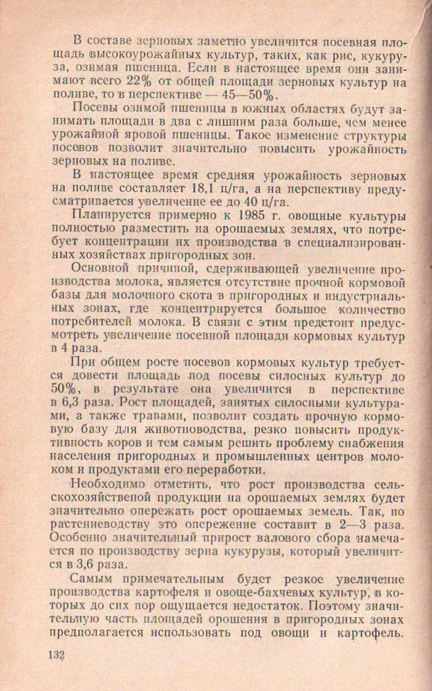 132