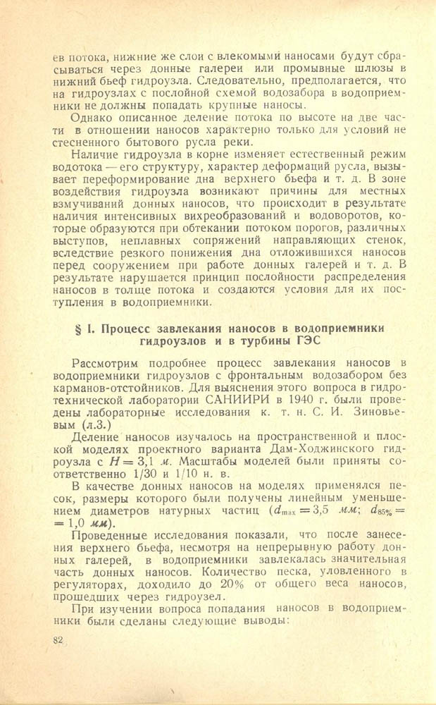 79