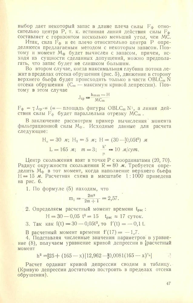 48