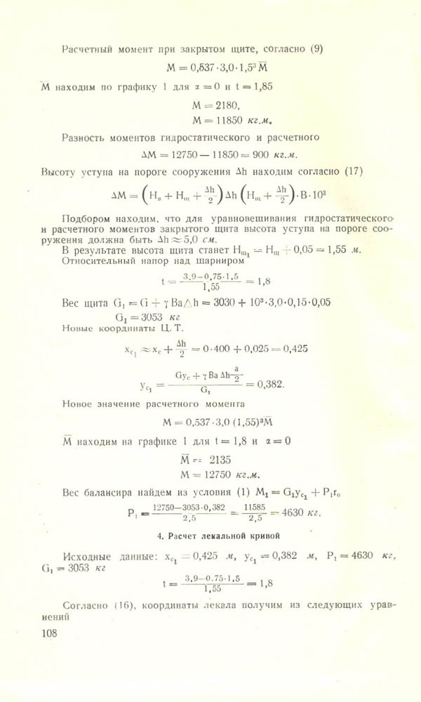 110