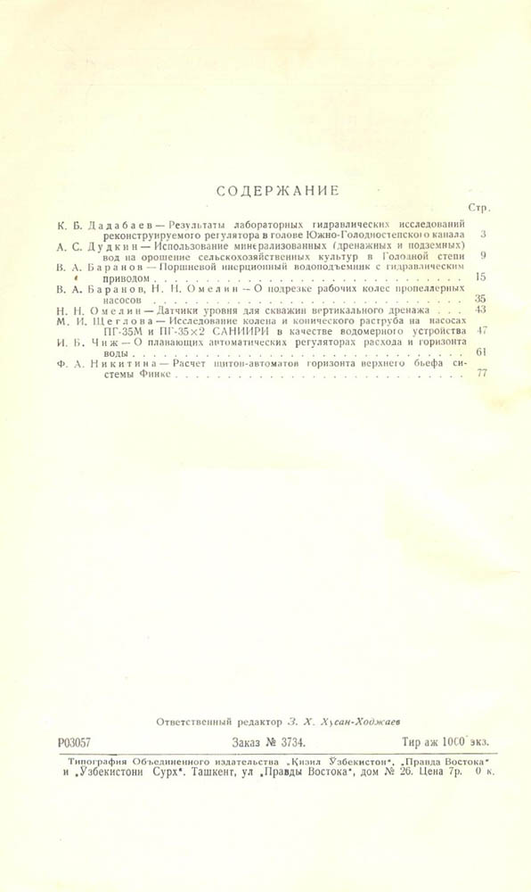 121