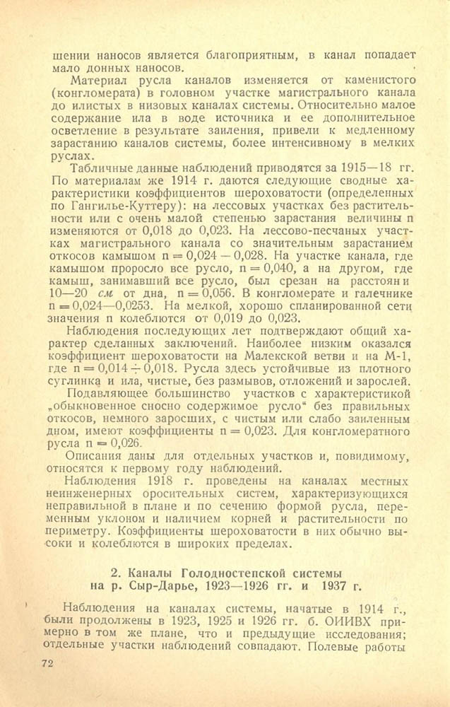 73