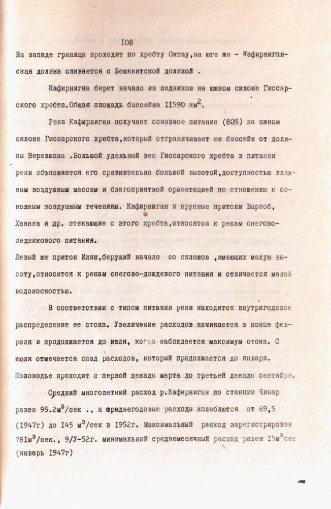 110