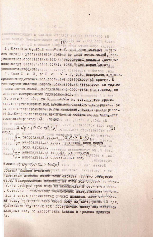 131