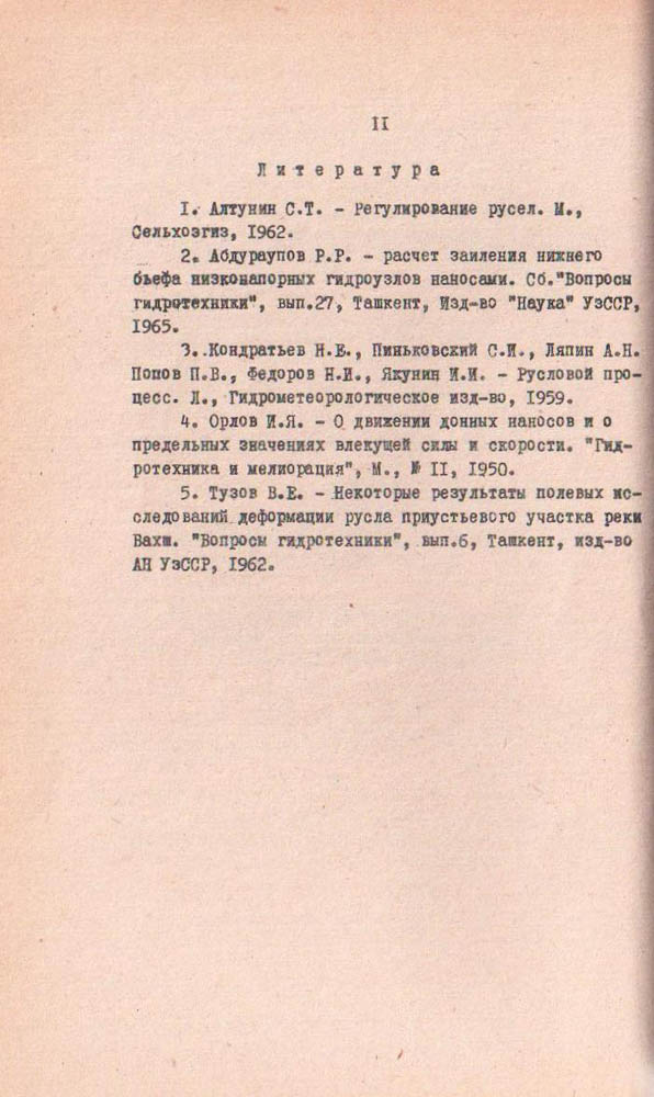 110