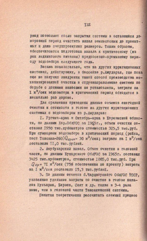 118