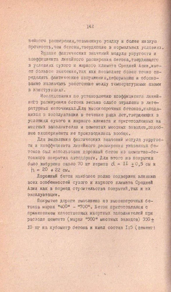 137
