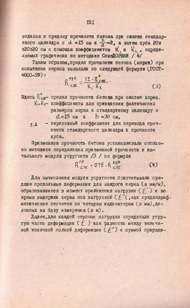 146