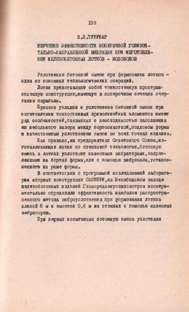 154