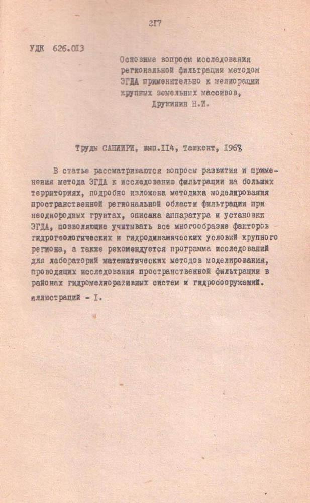 208
